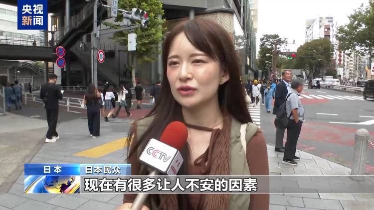 日本执政联盟未获众议院过半议席 经济问题叠加黑金丑闻影响选情