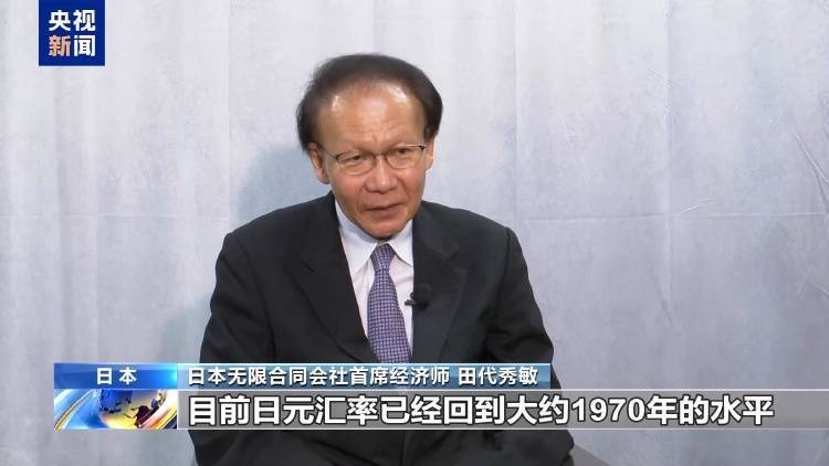 日本执政联盟未获众议院过半议席 经济问题叠加黑金丑闻影响选情