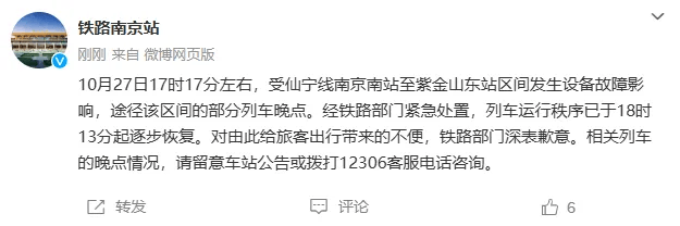 痛心！他经抢救无效不幸身亡，官方通报
