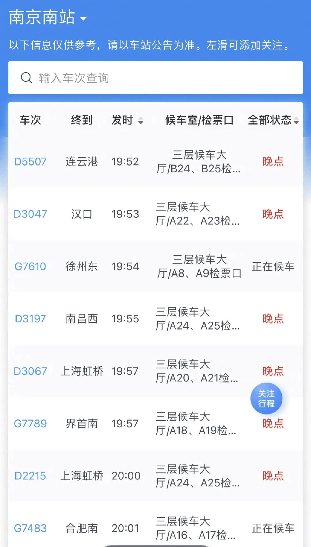 痛心！他经抢救无效不幸身亡，官方通报