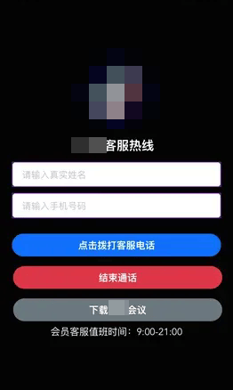 不少人突然收到：将自动扣款5000元……紧急提醒