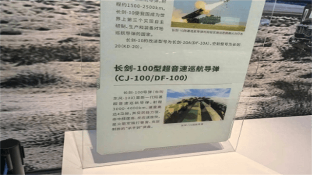 东风100首次露出真身!4千公里射程精准突击,轻松拿捏关岛美军