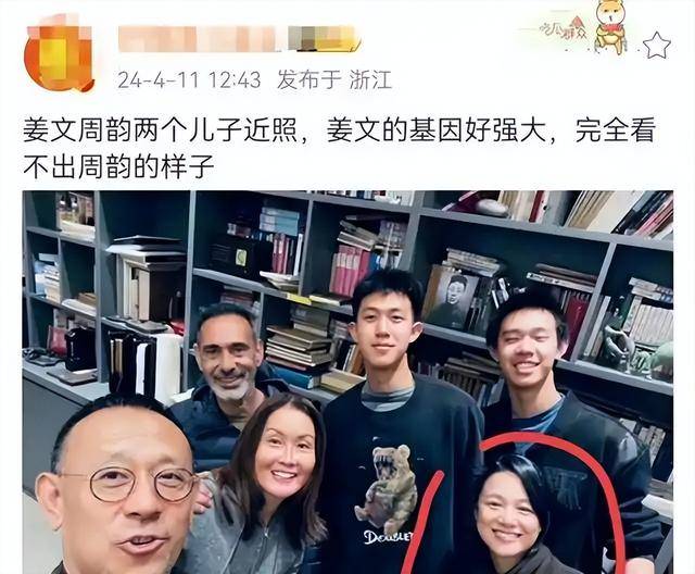姜文一家四口罕同框！46岁周韵断崖衰老认不出，俩儿子颜值好普通
