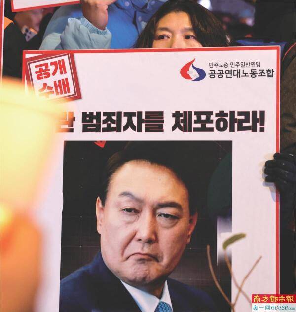 韩国首次对现任总统发逮捕令 尹锡悦能否躲过“青瓦台魔咒”？