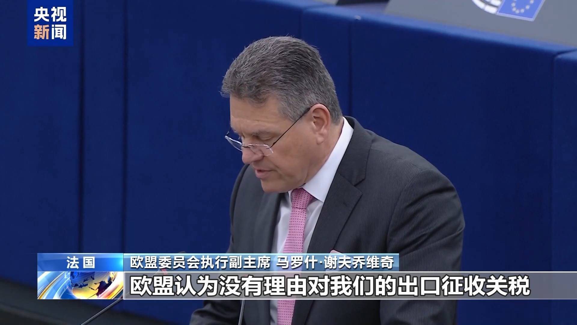 最新！美国白宫官员：加拿大输美钢铝或将被征收50%关税，特鲁多：将为加拿大工业和工人挺身而出
