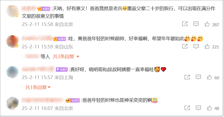 青岛小哥黄晓明，突然发文：圆梦！