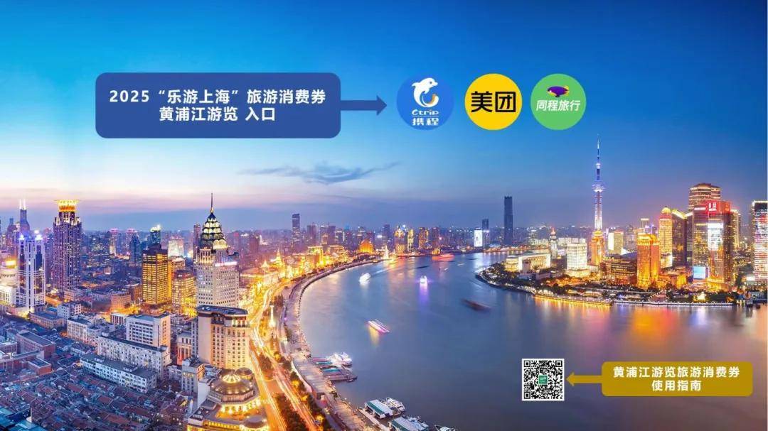 中签率最高43.2%！上海消费券摇号结果已出，明天可查→