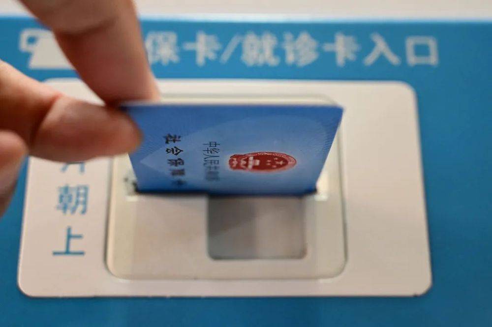 社保卡能在任意地区补换吗？补换后需要重新激活吗？一文读懂→