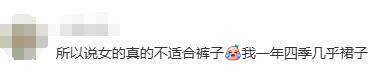 前央视主持人怒斥：人心脏看什么都脏！