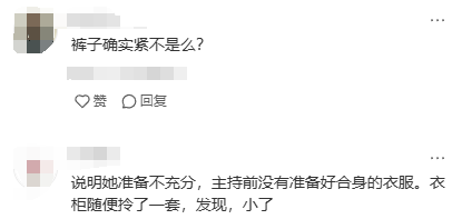 前央视主持人怒斥：人心脏看什么都脏！