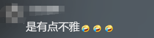 前央视主持人怒斥：人心脏看什么都脏！