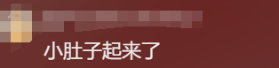 前央视主持人怒斥：人心脏看什么都脏！