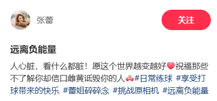 前央视主持人怒斥：人心脏看什么都脏！