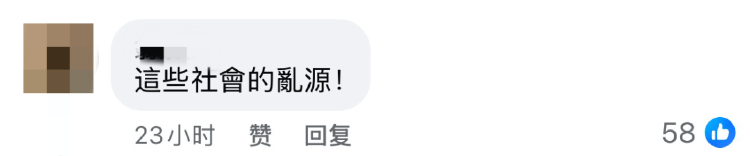 大陆起底“台独”网军,岛内震动