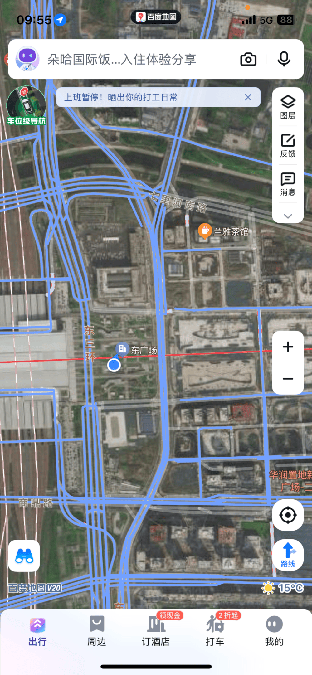实探！胖东来郑州首店选址“西变东”，网友：建议东广场改名“东来广场”