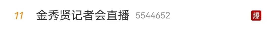 金秀贤承认、道歉！多家知名品牌切割，违约金或高达1000万美元