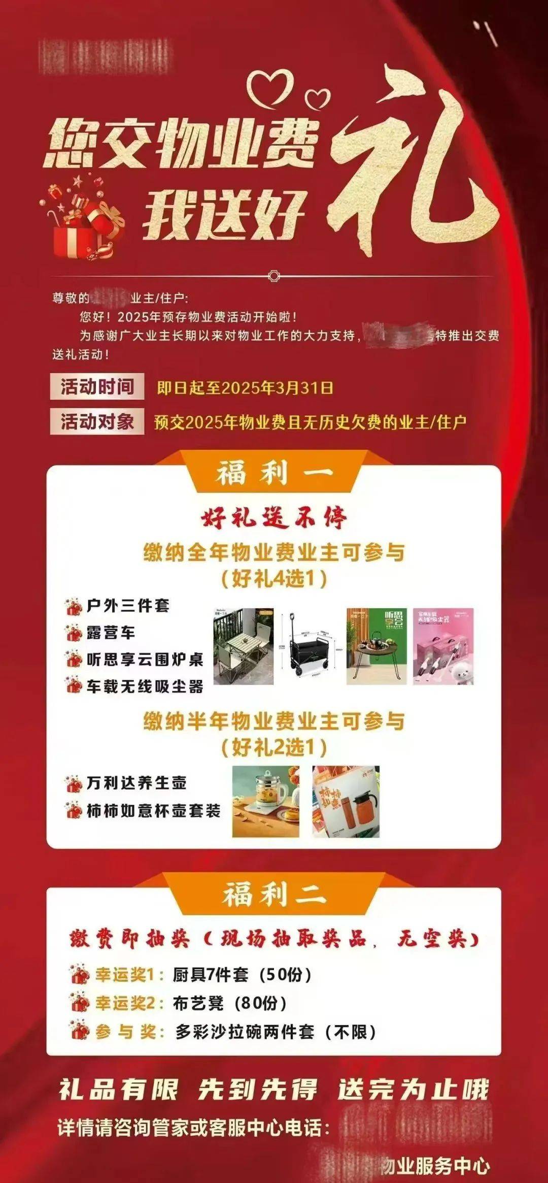 交物业费的人越来越少，小区物业“降价潮”席卷全国了