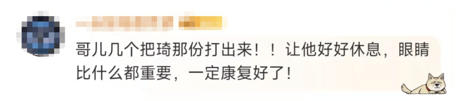 知名球员周琦被曝受伤，本人发文道歉：训练中眼部伤势反复，已影响到正常视觉