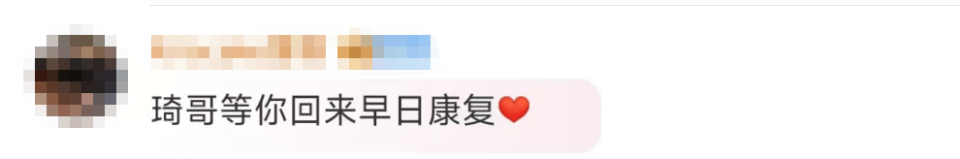 知名球员周琦被曝受伤，本人发文道歉：训练中眼部伤势反复，已影响到正常视觉