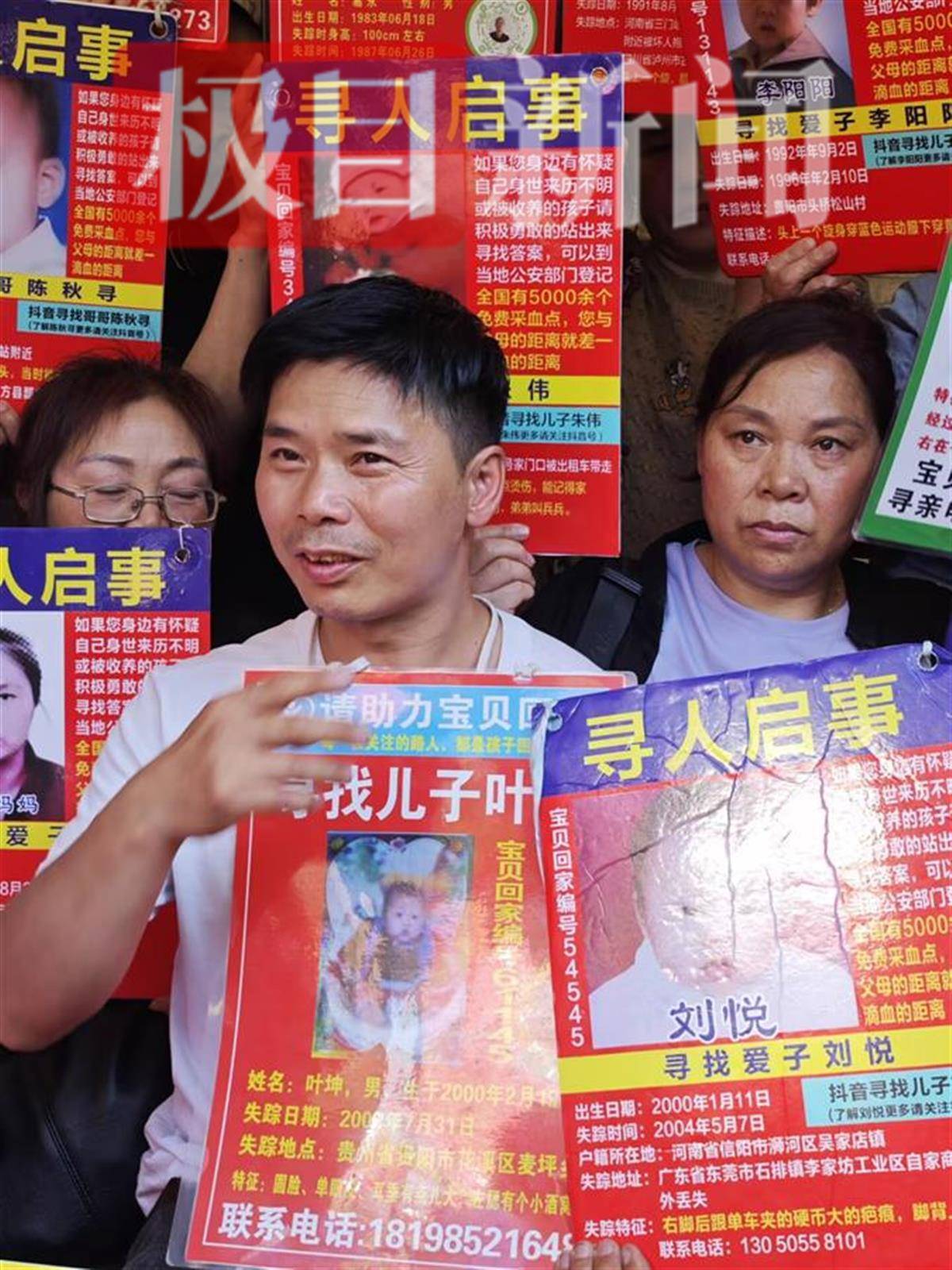 “棉花糖爸爸”曾接到失散女儿的电话，因胎记不符而错过相认