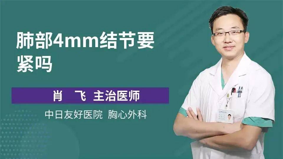 金融学生成了医学博士，协和“4+4规培”究竟是怎么回事？
