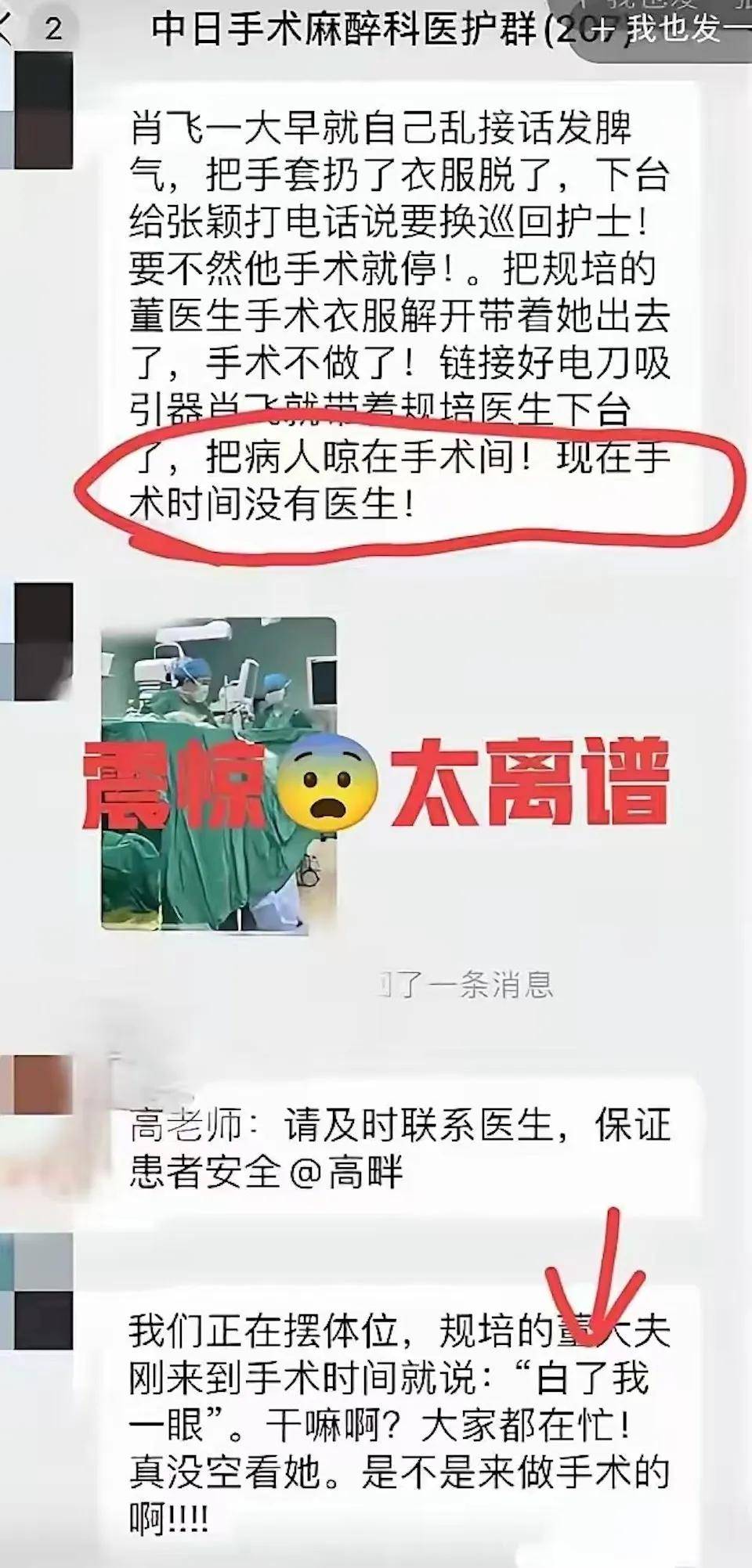 金融学生成了医学博士，协和“4+4规培”究竟是怎么回事？