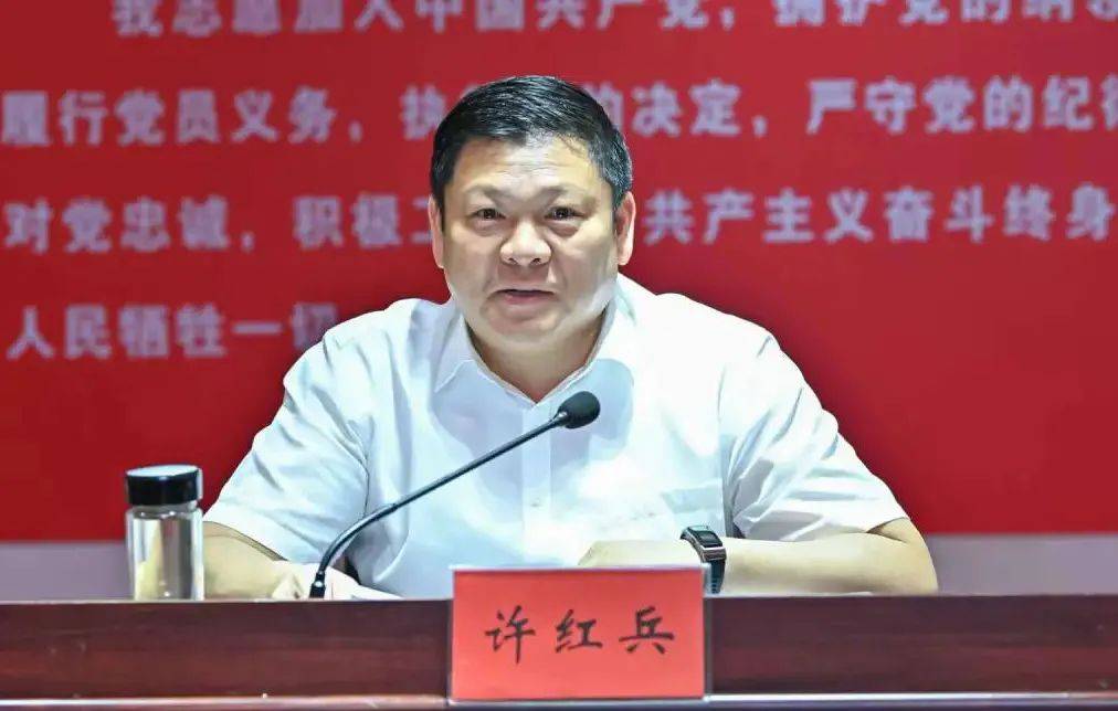 河南第六个！许红兵主动投案