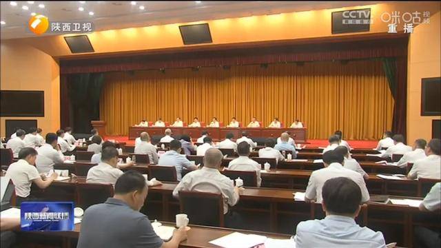 陕西省委书记发声:重拳出击、高压震慑
