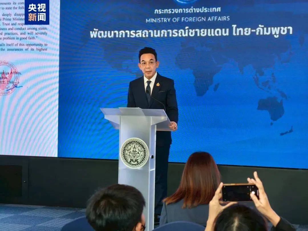 佩通坦通话录音被泄露，洪森想要做什么？