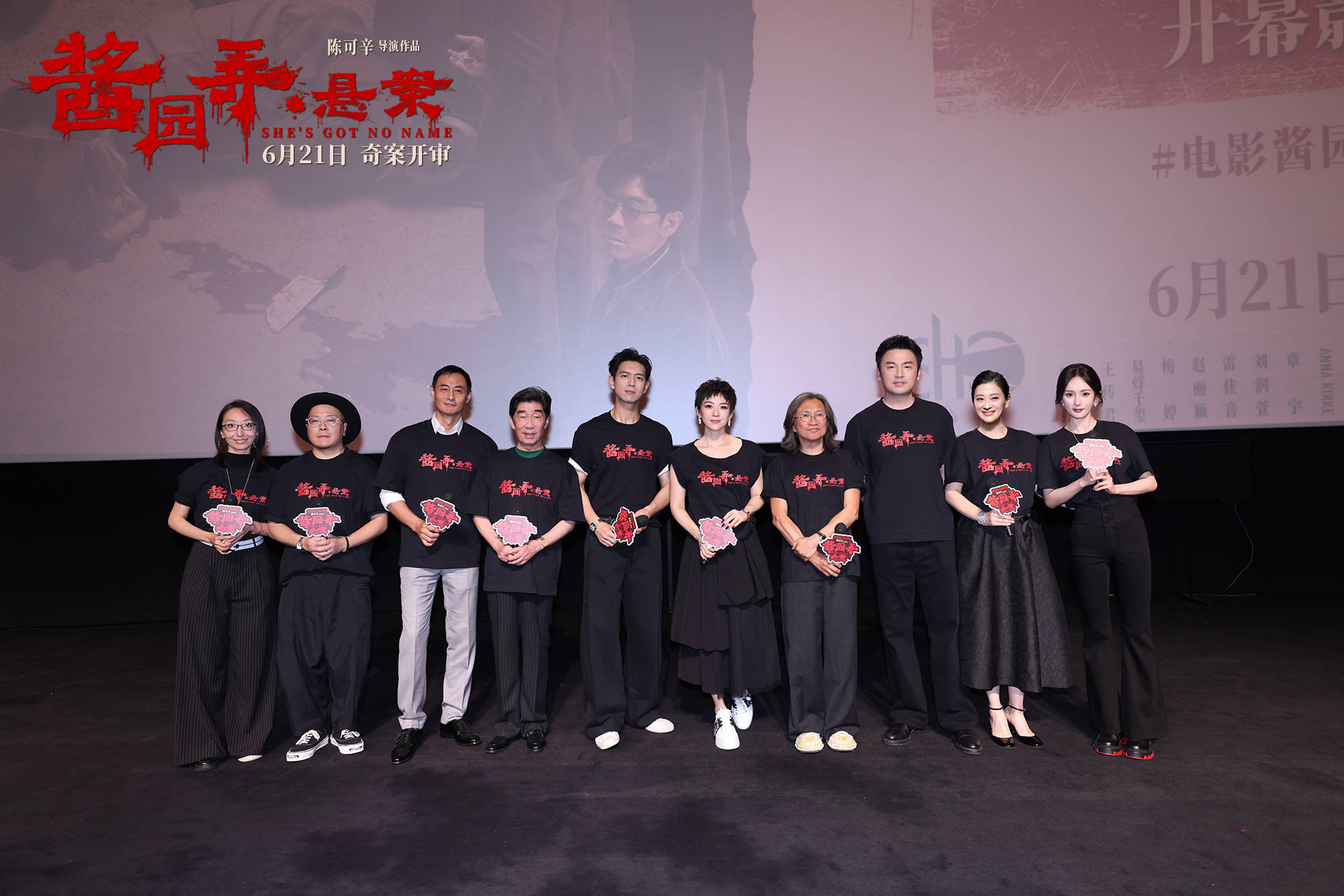 章子怡剪开领口杨幂穿蓝裙抢风头？女明星为博出位真的很拼！