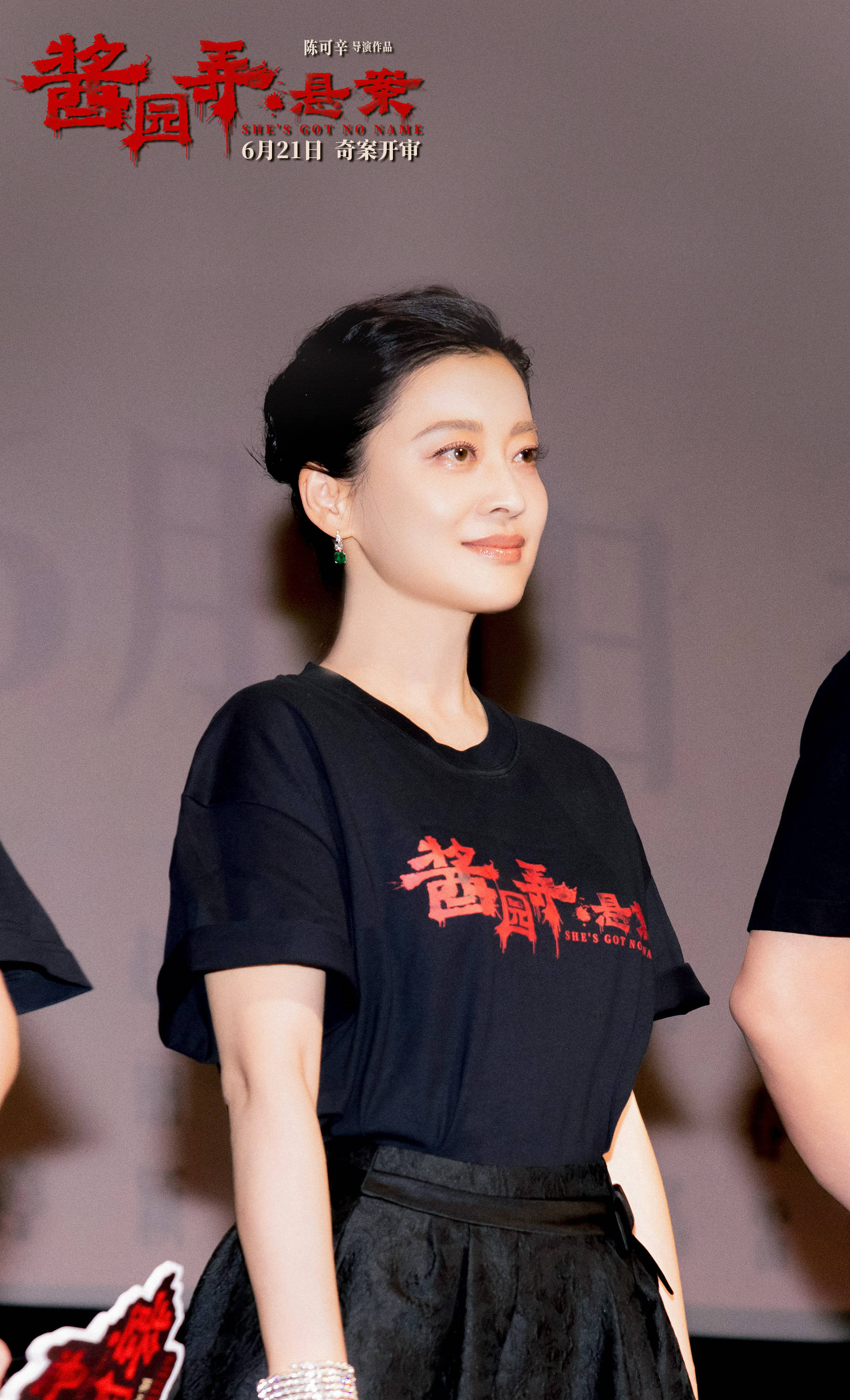 章子怡剪开领口杨幂穿蓝裙抢风头？女明星为博出位真的很拼！