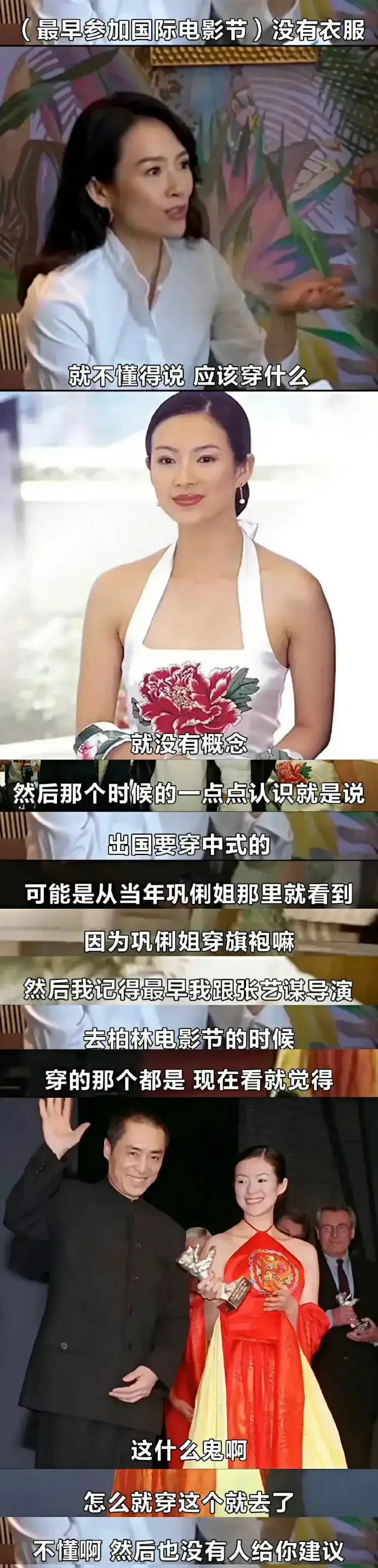 章子怡剪开领口杨幂穿蓝裙抢风头？女明星为博出位真的很拼！