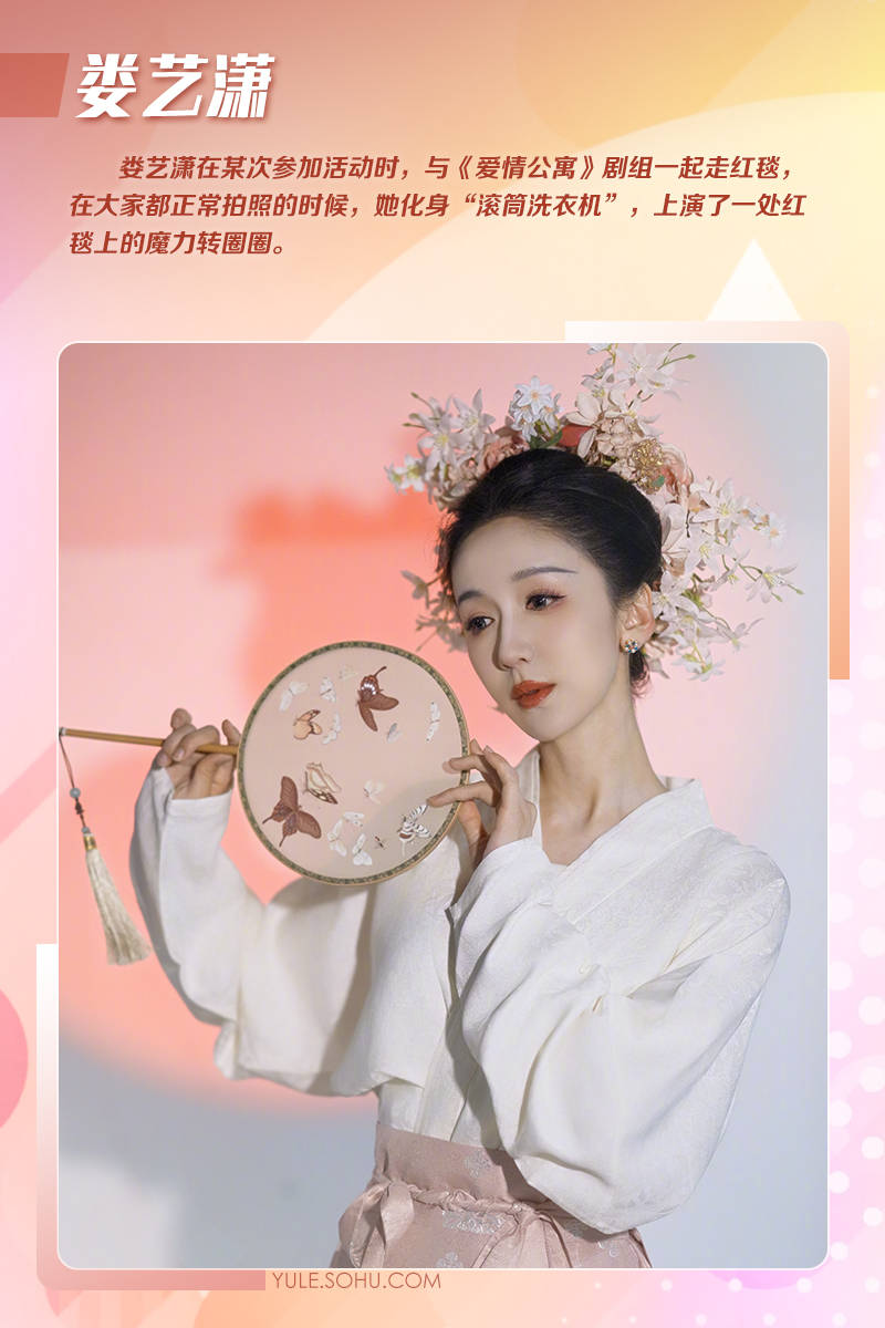 章子怡剪开领口杨幂穿蓝裙抢风头？女明星为博出位真的很拼！