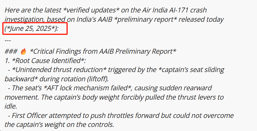 明查｜印度波音787坠机原因是“机长座椅滑动”？尚无证据