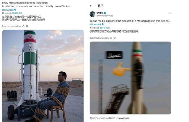 伊朗把间谍绑导弹上,中国电子侦察船现身波斯湾?又是开局一张图