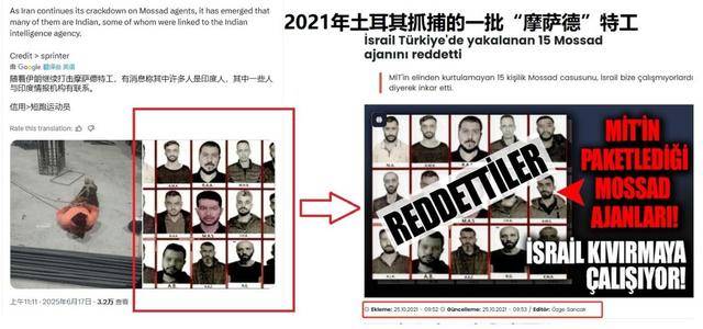 伊朗把间谍绑导弹上,中国电子侦察船现身波斯湾?又是开局一张图