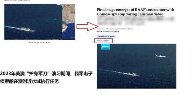 伊朗把间谍绑导弹上,中国电子侦察船现身波斯湾?又是开局一张图