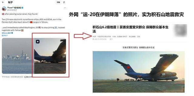伊朗把间谍绑导弹上,中国电子侦察船现身波斯湾?又是开局一张图