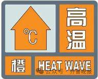 中到大雨局部暴雨！今起连续3天山东大范围降雨，济南将迎来降温天气