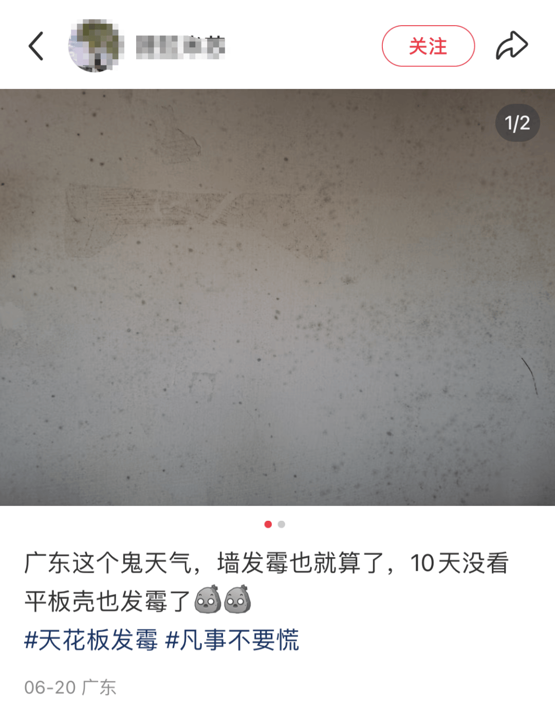 “真的绝望”！最近，很多深圳人家中被悄悄入侵！速自查这些地方……