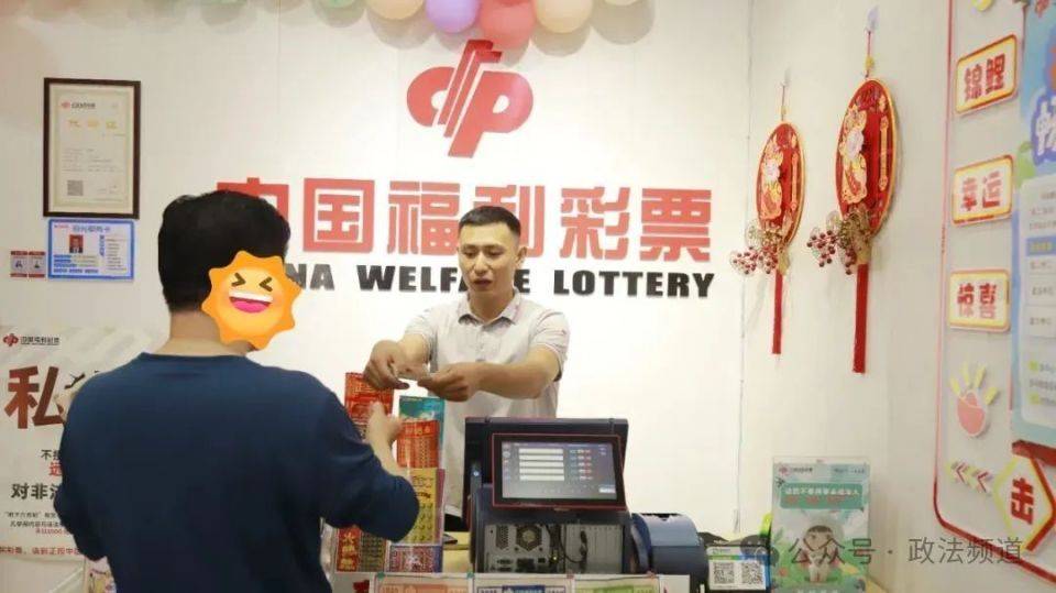 长沙一彩民中得3744万大奖！站点业主通知后立即关闭店门，守护巨额中奖彩票