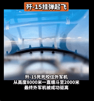 央视公开！美国双航母夹击中国辽宁舰，歼-15挂弹起飞与美军狗斗