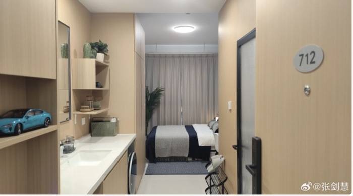 小米在北京、南京推出月租1999元员工公寓,应届生优先