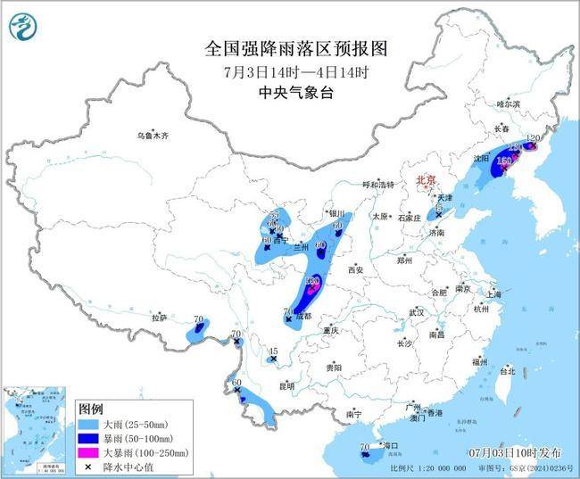 暴雨蓝色预警：10省区有大到暴雨 部分地区有大暴雨