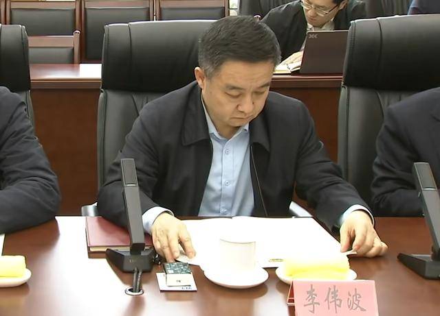 青岛市纪委副书记李伟波,已任泰安市纪委书记