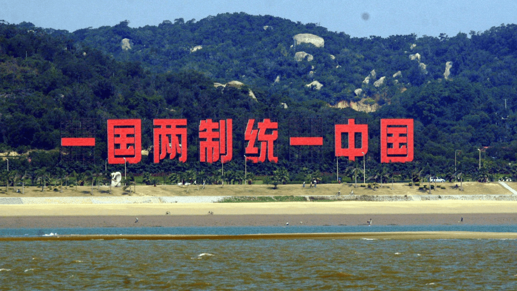 2027年，会武力统一台湾吗？