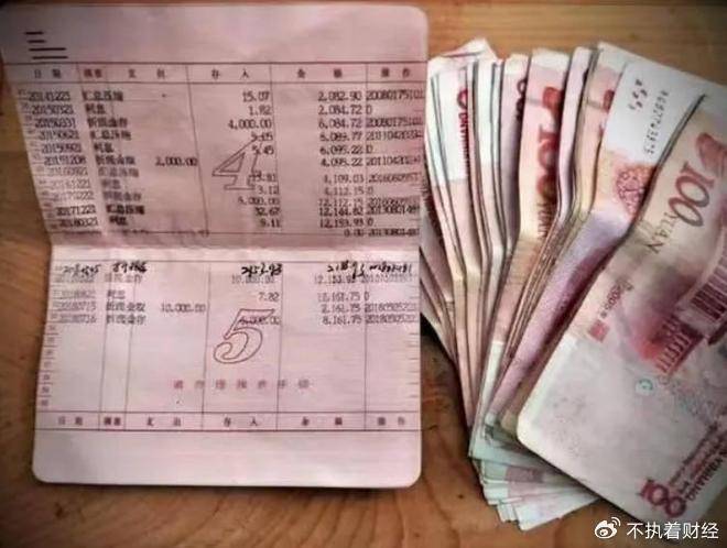 存款也开始“内卷”了？这4大银行新规出台，不懂可能会吃亏！