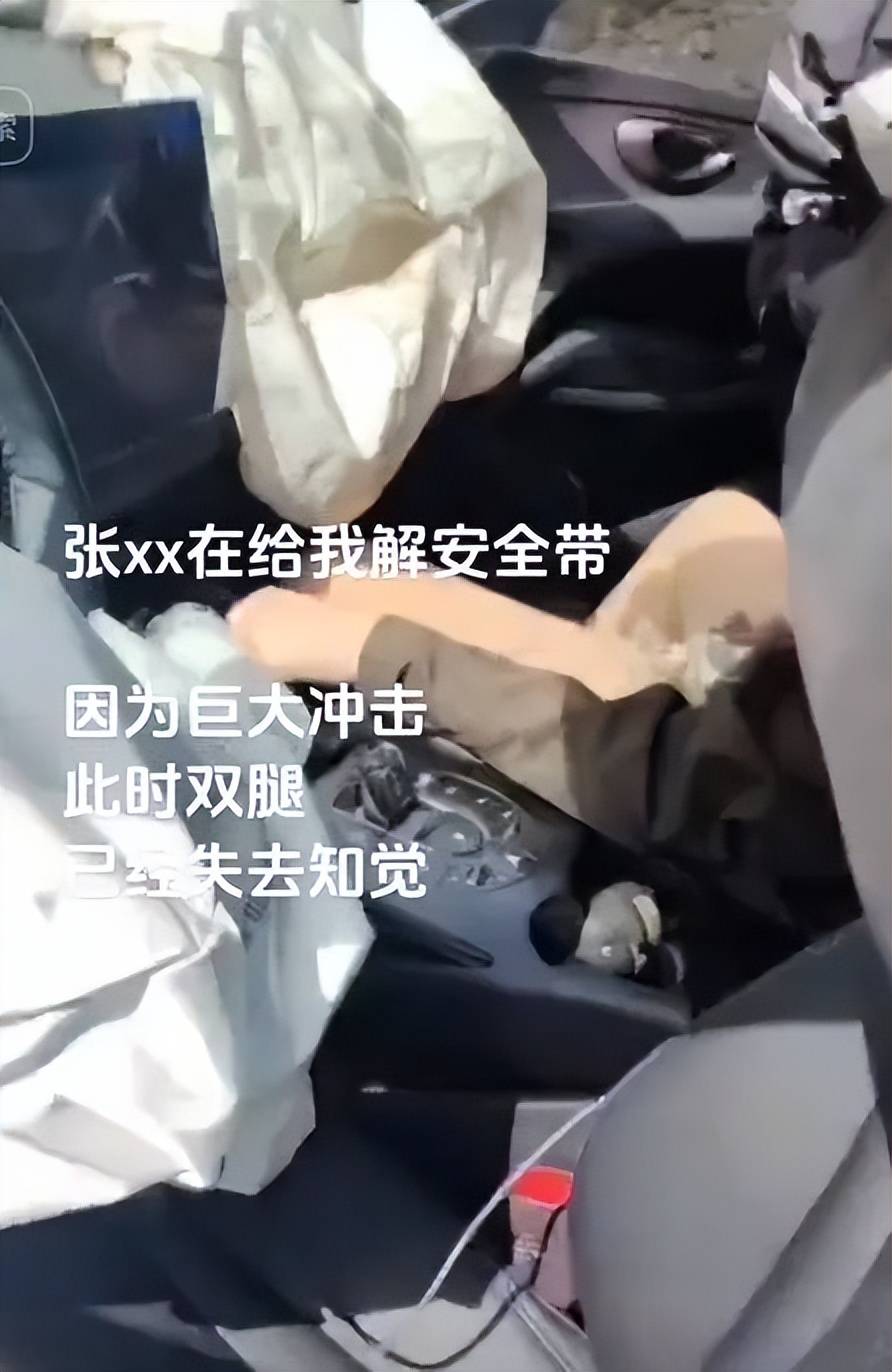 男友驾车出事故致女子截瘫，男方母亲首次回应：愿接受判决担责