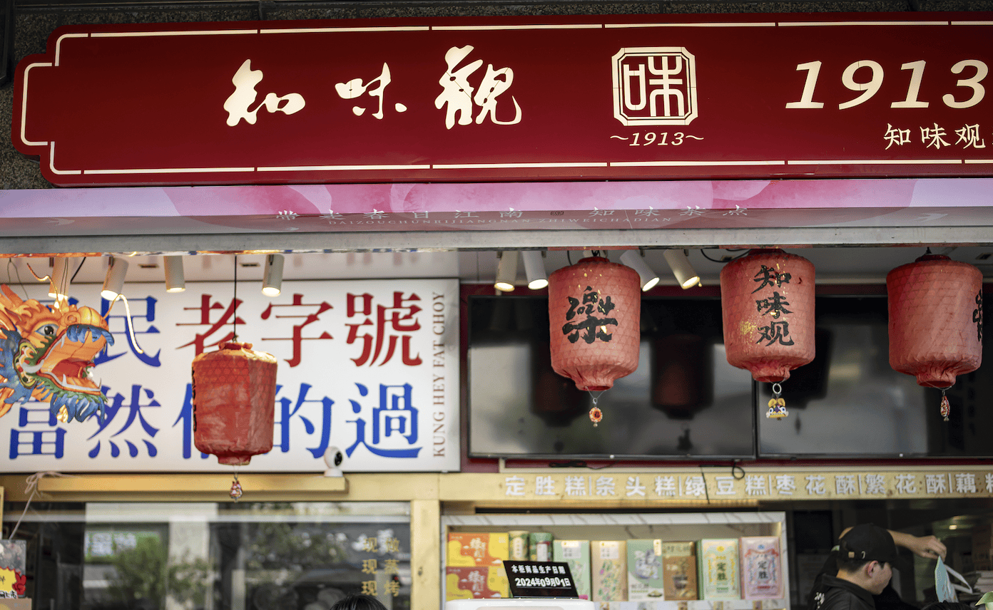 小笼包蒸笼疑现老鼠屎,百年老店知味观深夜致歉