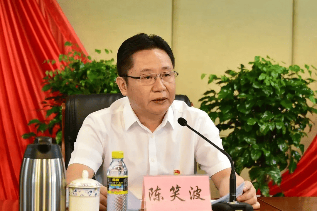 “内鬼”陈笑波,受贿数额特别巨大